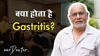 What is Gastritis in Hindi  Acidity  ourDoctor [upl. by Nimocks]