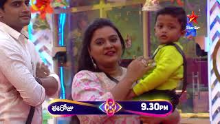 Bigg Boss Telugu 8  Day 72  Promo 2  Adorable Surprise for Rohini 💖  Nagarjuna  Star Maa [upl. by Paulo664]