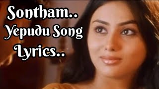 yepudu Neeku Ne Telupanidi femalesong lyricSontham movie songsontham sumangali namitha [upl. by Ebbie]