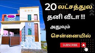 sold out  low budget individual house for sale in chennai independent house for sale in chennai [upl. by Morville130]