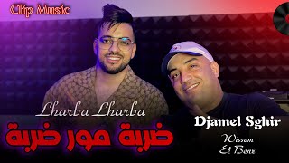 Djamel Sghir 2024  Darba Mor Darba  الهربة الهربة  Avec Wissem El Benz [upl. by Gruver645]