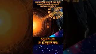 Hanuman chalisa lyrics in hindi  motivationalbhajan hanuman hanumanji shorts song sorts [upl. by Bondy]