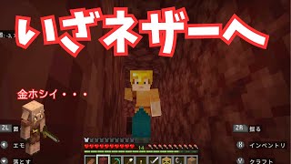 【マインクラフト】ノマシアの人生ハードモード【PART18スケルトンによって不戦の約定解かれ申した】 [upl. by Yllah]