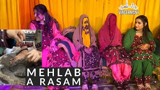 A Old Balochi Tradition  Mehlab🌹  Mani Banoorani Mehlab 💒 Balochi Wedding Song [upl. by Townshend]