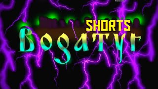 Bogatyr shorts №1 [upl. by Franklyn722]