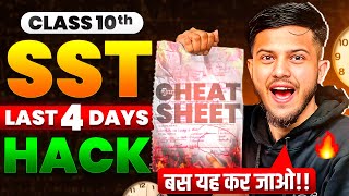 Class 10 SST Complete Syllabus in 4 Days 🔥Class 10 SST Last minute StrategySST Hacks🔥Class 10 [upl. by Llenol]