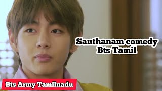 Santhanam comedy Bts tamil edits  Bts Tamil trolls  Bts Army Tamilnadu  tamil bts [upl. by Nitreb]