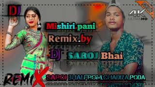 New Coming🎧Sangdjmishiripaniremix🎧🎤bydjsarojbhaidesibajafromchadiapoda [upl. by Airamat]