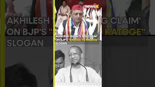 “Isi Lab Me Tyaar Hua Naara Hai…” Akhilesh Yadavs big claim on BJPs quotBatoge to Katogequot slogan [upl. by Brigitta]