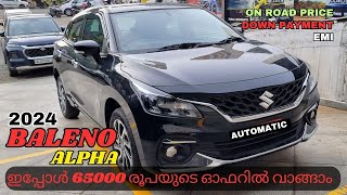 Maruti Suzuki Baleno Alpha 2024 Malayalam Review  2024 Baleno Top Model  Maruti Baleno Review [upl. by Lleirbag21]