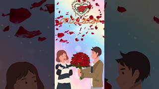 Happy Rose Day 🌹🌹Love Story 💕💕shorts trending video viral youtuneshorts [upl. by Shriner]