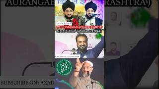 Mufti Salman Azhari Come To Aurangabad For Imtiyaz Zaleel [upl. by Fabiola225]