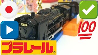 【運試】 S29 ライト付C61形20号機蒸気機関車 走行  S29 Steam Locomotive Type C61 00028 [upl. by Hewes]