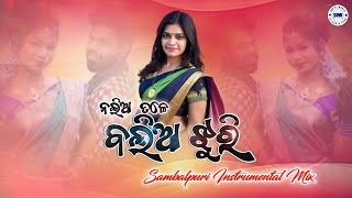 Nalia Tale Balia Jhuri  Sambalpuri Instrumental Mix  Sbp Dj World [upl. by Hairehcaz]