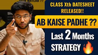 Datesheet Aagyii   Ab Kaise Padhe  Last 2 Months Strategy 🔥  Class 10th [upl. by Oswal]