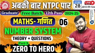 RRB NTPC Exam 202425NTPC Maths Number SystemPart3 Number System Questionsby Sahil Sirclass6 [upl. by Avilla785]