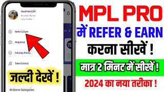 mpl pro Me Refer And Earn kaise kare mpl me refer and earn kaise kare How To Refer And Earn In mpl [upl. by Hilbert]