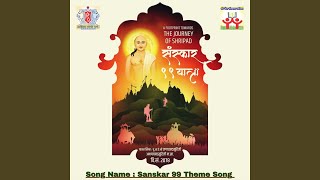 Sanskar 99 Theme Song [upl. by Temirf]