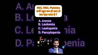 Anemia leukemia leukopenia pancytopenia shorts [upl. by Tsirc]