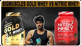 BIGMUSCLES nitric whey vs bigmuscles gold whey comparison [upl. by Brandt]