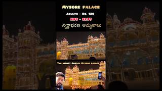 Rathri vela Jil Jil Jiga mysuru mysore mysorepalace palace [upl. by Thaxter757]