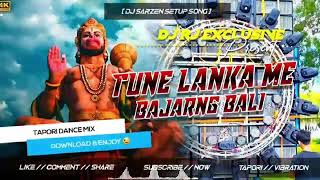 WELCOME To MY YOUTUBE CHANNEL ◇ JHARKHAND DJ MIXING ◇DJ Vikas Lawahi [upl. by Buschi]