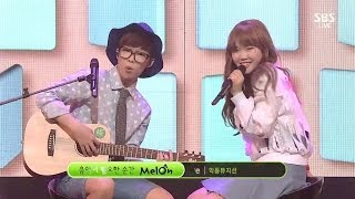 Akdong MusicianAKMU  GIVE LOVE 0525 SBS Inkigayo [upl. by Eryn]