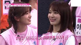 ENGSUB Ahn Yujin안유진 Group Battle Evaluation  PRODUCE 48 Ep3 CUT [upl. by Amadus]