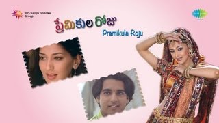 Premikula Roju  Jukebox Full Songs [upl. by Amalia]