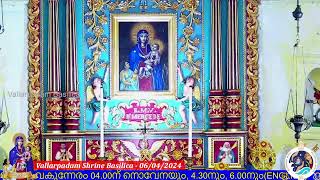 06 APRIL 2024  0630AM  LIVE HOLY MASS  വിശുദ്ധ കുർബാന  VALLARPADAM SHRINE BASILICA [upl. by Pacifica558]