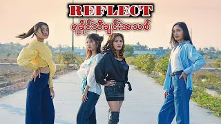 Reflect  Official Arakan Music By Cho Cho Arakanese Singer2022arakan songs [upl. by Brok]