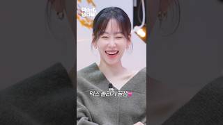 선공개 덱스와 로코 찍으러 온 ✨서현진✨ [upl. by Sura]