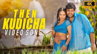 Then Kudicha Nilavu 4K Video Song  Jeevan  Jyothirmayi  Vijay Antony  Naan Avan Illai [upl. by Anaizit]