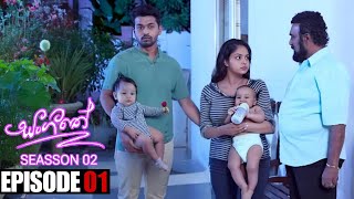 Sangeethe සංගීතේ  Season 02  Episode 01  30th September 2024 [upl. by Cully]