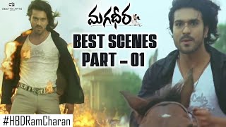 Best Scenes of Magadheera  01  Ram Charan Kajal Aggarwal Sri Hari  SS Rajamouli  HBDRamCharan [upl. by Lody]