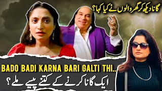 Bado Badi Song  Real Face of Chahat Fateh Ali Khan  Wajdan Rao Revealed Big Truth [upl. by China279]