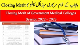 MBBS closing merit in all government medical colleges  Session 2022  2023 [upl. by Maurie]