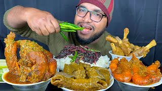 SPICY FULL CHICKEN CURRY MUTTON LUNGS CURRY SHRIMP CURRY AND MUTTON CURRY WITH RICE EATING SHOW [upl. by Danny154]