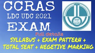 CCRAS  CCRAS LDC UDC SYLLABUS 2021  EXAM PATTERN  TOTAL FORM FILL UP TOTAL VACANCIES  Part1 [upl. by Kerwin293]