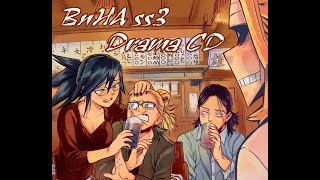 All Might  Aizawa  Mic Midnight  BnHA ss3  Drama CD vietsub [upl. by Ellek]