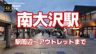 【街ブラ4K】【マジックアワーの美しい南大沢駅～アウトレットまで～飲食店舗がある 南大沢パオレ・TOHOシネマズがある Fab南大沢 イトーヨーカドー】【京王相模原線 南大沢駅】東京都八王子市 [upl. by Kabab]