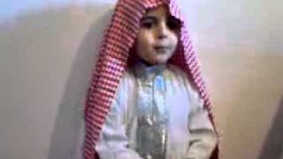 online quran for childrenReading Quran Quran for kids Learning quran [upl. by Lodie]