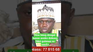 Kou beug dougal kasso sonko dokooo féké guisnaa sa sec£s [upl. by Alisun701]