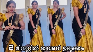 2 Minute DhavaniHalf Saree Draping tutorial for beginnersHow to wear dhavani in perfect shape [upl. by Ardnauqal]