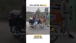 Habawaji Nahi Rokni chahiye 😂 comedyshorts trynottolough funny shorts [upl. by Weksler385]