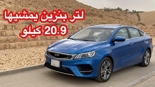 جيلي بينراي 2020 Geely Binray [upl. by Ibmab356]