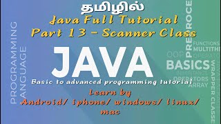 Java Tamil Tutorial  Part 13 Mastering the Scanner Class in Java [upl. by Cirle]