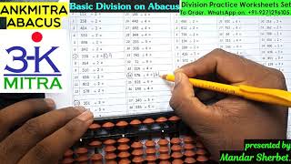 Abacus  Hindi  Lesson9 Basic Division on Abacus 3digit divided by 1digit [upl. by Asiulana]