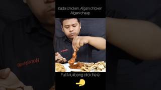 Kadai amp Afghani Chicken Mukbang  Spicy Food ASMR l food shorts indianmukbang l mukbangersagar [upl. by Sears]