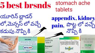 cyclopam tablet uses in telugu meftal spas usage in telugu [upl. by Gide]